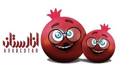 سیم-کارت-انارستان-همراه-اول-