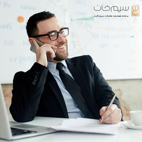 آموزش-فعال-سازی-رومینگ-ایرانسل